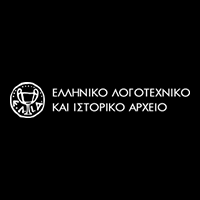 Ελληνικό Λογοτεχνικό και Ιστορικό Αρχείο