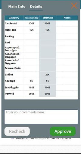 expenses-approval-1