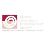 12-KENTRO-EYROPAIKOU-SYNTAGMATIKOU-DIKAIOU