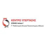 13-NOSOKOMEIO-SOTIRIA-KENTRO-YPERTASIS-STRIDE7