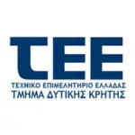 15-TEXNIKO-EPIMELITIRIO-ELLADOS-TMHMA-D-KRHTHS