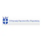 4-ELLHNIKH-OMOSPONDIA-KSIFASKIAS