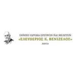 6-IDRIMA-ELEFTHERIOS-K-VENIZELOS