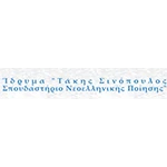 Ί&delta;&rho;&upsilon;&mu;&alpha; &Tau;ά&kappa;&eta;&sigmaf; &Sigma;&iota;&nu;ό&pi;&omicron;&upsilon;&lambda;&omicron;&sigmaf; &mdash; &pi;&epsilon;&lambda;ά&tau;&eta;&sigmaf; infoLib, Libsolution, Microsoft 365 Non-Profit